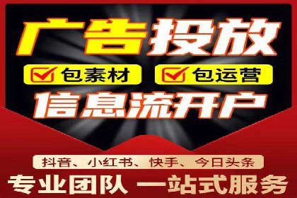 SEM运营中的广告创意策略及成功案例