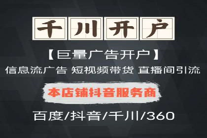 优化托管SEM竞价效果全攻略