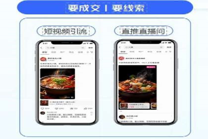 抖音信息流优化技巧解析