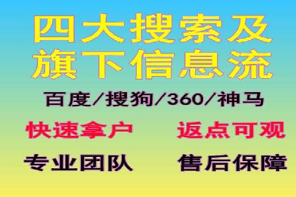 百度APP内推广策略：提升APP下载量的有效方法