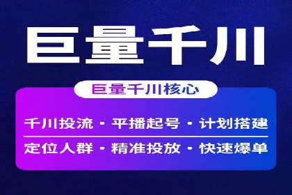 百度推广优化：案例解读关键词布局